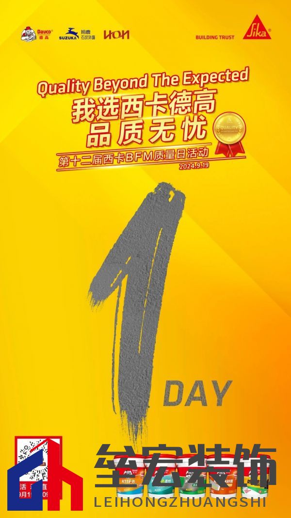 9月19日！空降全國！敬請期待