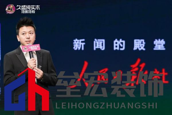 【0膠0醛純實(shí)木，守護(hù)國民健康24年：