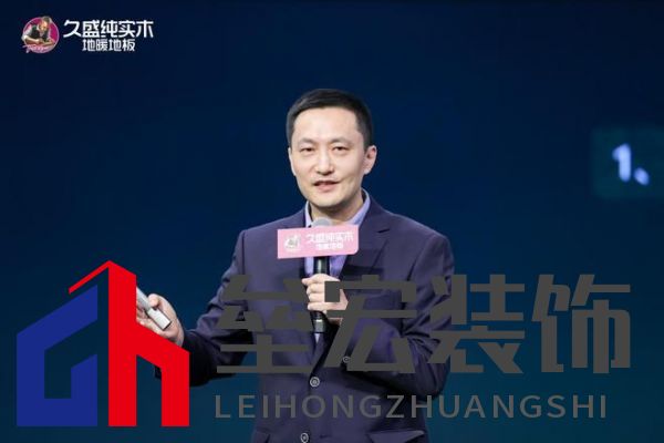 【0膠0醛純實(shí)木，守護(hù)國民健康24年：