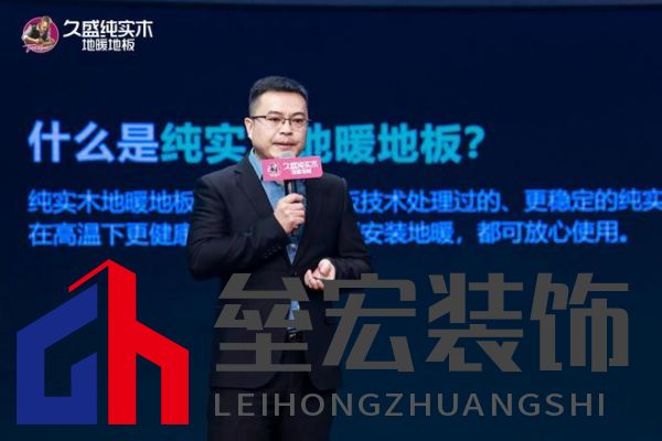 【0膠0醛純實(shí)木，守護(hù)國民健康24年：