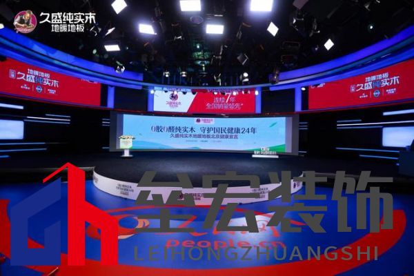 【0膠0醛純實(shí)木，守護(hù)國民健康24年：