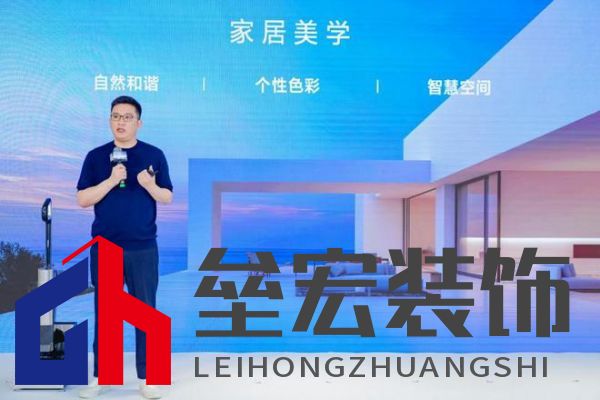 萬物新生，智領美好家：2024添可新品發(fā)布會，洞見家居空間的情感美學