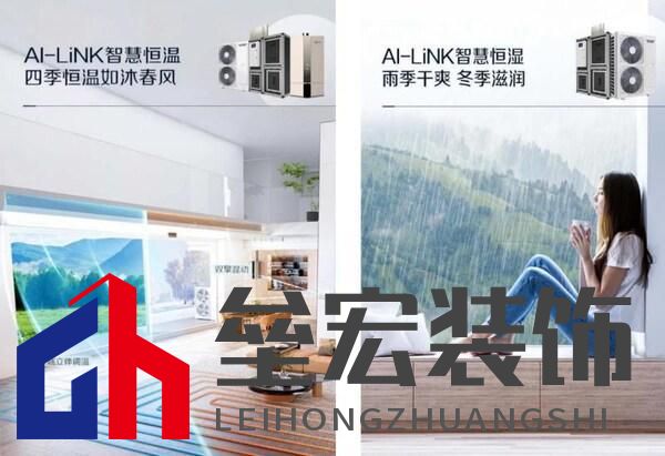 秋分時節(jié)，靜享A.O.史密斯AI-LiNK 智慧生活五恒之美