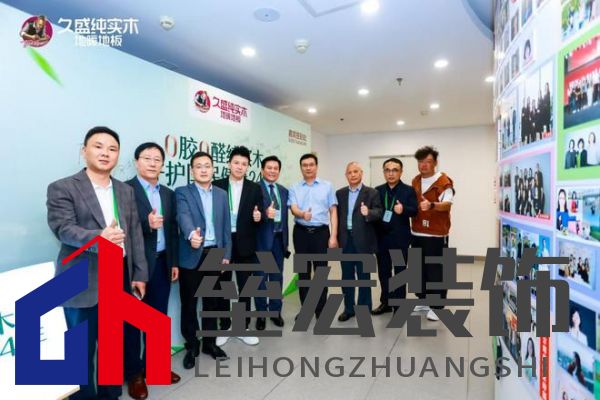 【0膠0醛純實(shí)木，守護(hù)國民健康24年：