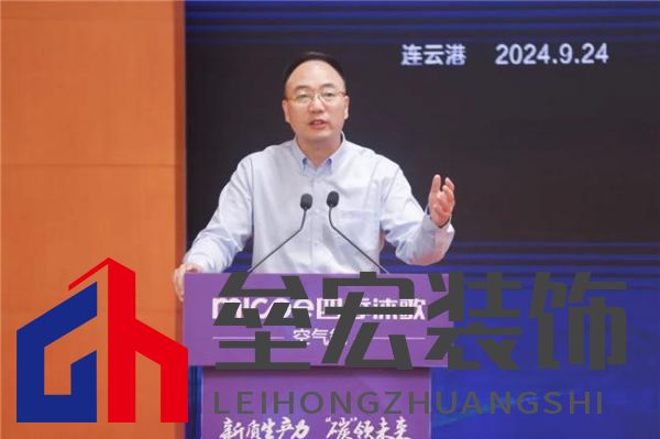 新質(zhì)生產(chǎn)力 “碳”領(lǐng)未來——全國(guó)百家媒體走進(jìn)四季沐歌空氣能熱泵超級(jí)工廠活動(dòng)成功舉行