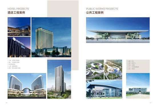 安華衛(wèi)?。汗こ添?xiàng)目信賴質(zhì)實(shí)力彰顯