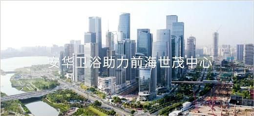 安華衛(wèi)?。汗こ添?xiàng)目信賴質(zhì)實(shí)力彰顯