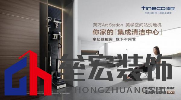 連續(xù)4年全國銷量第一成就洗地機專家與領導者 添可實力廣獲認可