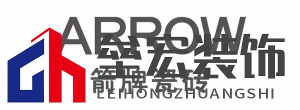2024年度瓷磚十大品牌排行榜揭曉，ARROW箭牌瓷磚榮登榜單前列