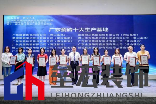 2024年度瓷磚十大品牌排行榜揭曉，ARROW箭牌瓷磚榮登榜單前列