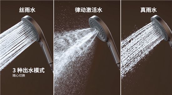 ANNWA 安華零冷水按摩花灑P8 Pro Max，一鍵清空“班味”束縛