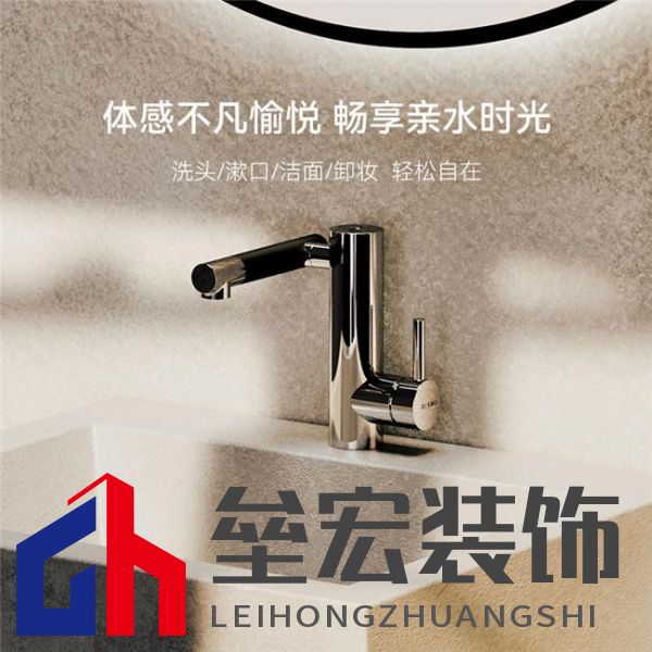 雙十一怎么選浴室龍頭？瑞摩凈水新科技——微氣泡擺臂過(guò)濾龍頭