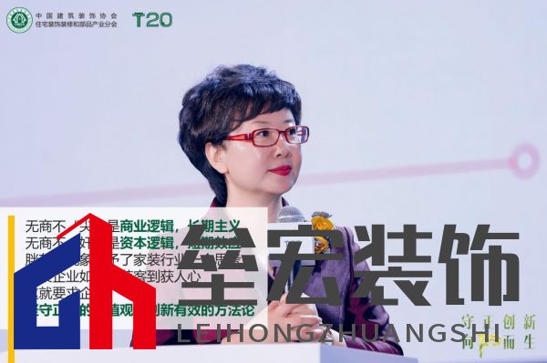 E:/中裝協(xié)/2024家裝兩會(huì)/宣傳物料/宣傳物料/11月1日 會(huì)議通稿/9胡秘1.jpg9胡秘1