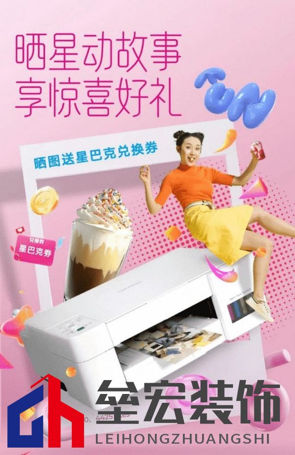 用照片換星巴克券，“星動故事”等你來曬！