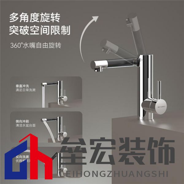 雙十一怎么選浴室龍頭？瑞摩凈水新科技——微氣泡擺臂過(guò)濾龍頭