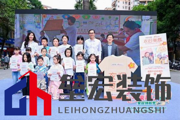 政企雙補惠民進社區(qū)！尚品宅配攜手廣州住建局助力市民輕松煥新家