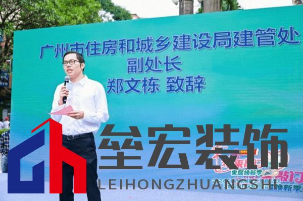 政企雙補惠民進社區(qū)！尚品宅配攜手廣州住建局助力市民輕松煥新家