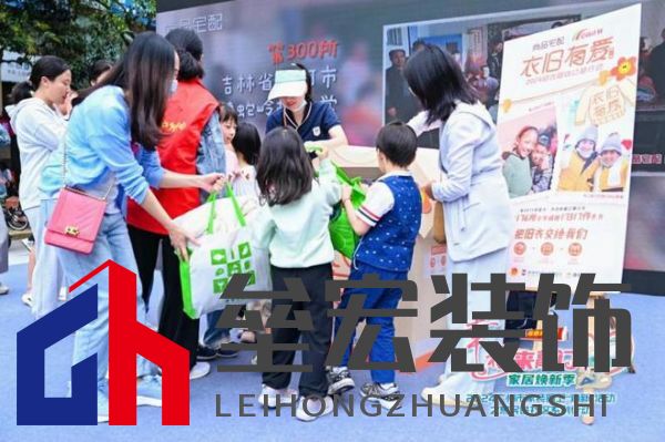 政企雙補惠民進社區(qū)！尚品宅配攜手廣州住建局助力市民輕松煥新家