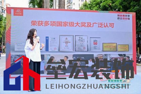 政企雙補惠民進社區(qū)！尚品宅配攜手廣州住建局助力市民輕松煥新家