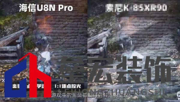 12小時光線挑戰(zhàn)!AI畫質專家才是大平層首選