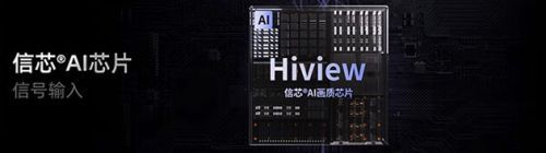 海信電視E7N畫(huà)質(zhì)如何？雙11值得買(mǎi)嗎？這份選購(gòu)建議或許可以幫您