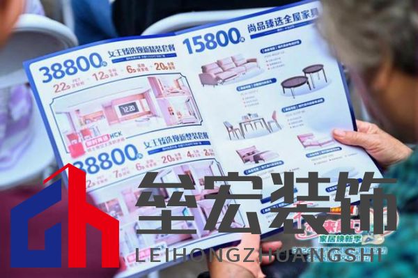 政企雙補惠民進社區(qū)！尚品宅配攜手廣州住建局助力市民輕松煥新家