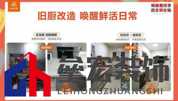 政企雙補惠民進社區(qū)！尚品宅配攜手廣州住建局助力市民輕松煥新家