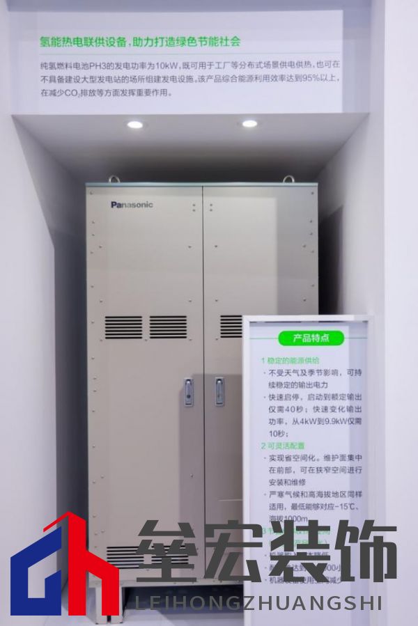 松下進博再上新 帶來三大事業(yè)領域首發(fā)首秀產(chǎn)品