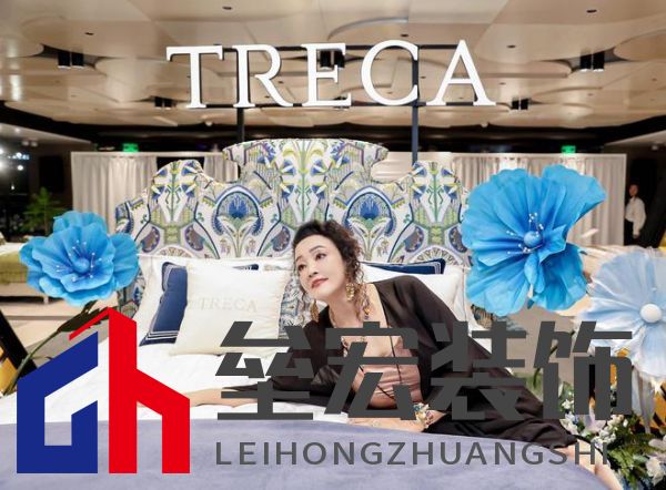 490萬(wàn)奧古斯汀床墊攜手企業(yè)家張?zhí)m閃耀黃浦江，法國(guó)崔佧打造新品發(fā)布會(huì)盛宴