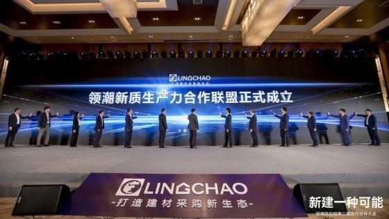 聚集領(lǐng)潮供應(yīng)鏈：一場前所未有的變革正在到來