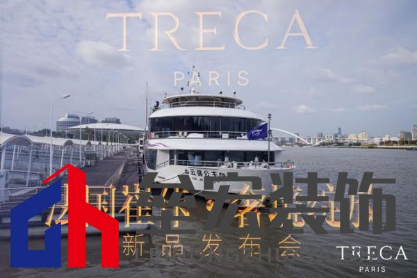 490萬(wàn)奧古斯汀床墊攜手企業(yè)家張?zhí)m閃耀黃浦江，法國(guó)崔佧打造新品發(fā)布會(huì)盛宴