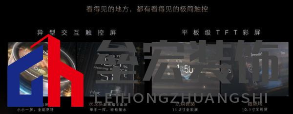 將前瞻科技融入豪華基因！COLMO聯(lián)合上海海思創(chuàng)新推出首套星閃人感家電