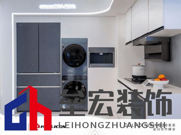 將前瞻科技融入豪華基因！COLMO聯(lián)合上海海思創(chuàng)新推出首套星閃人感家電