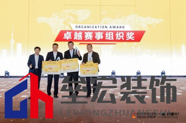 匠星璀璨，魔都見證全球貼磚巔峰對(duì)決