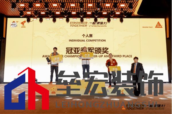 匠星璀璨，魔都見證全球貼磚巔峰對(duì)決