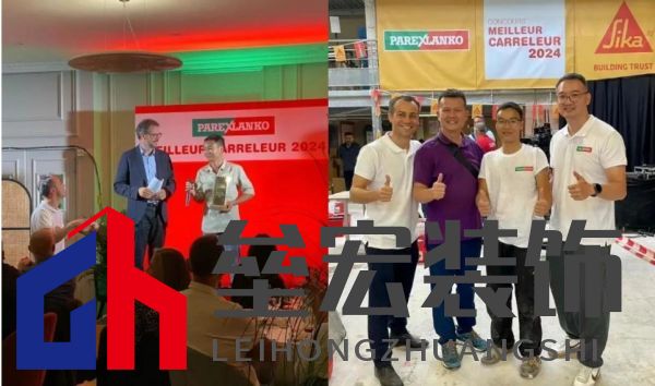 匠星璀璨，魔都見證全球貼磚巔峰對(duì)決