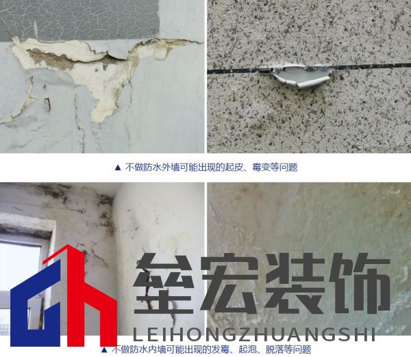 黃梅季已至！鈴鹿防水全效石紋外墻，讓家無懼風(fēng)雨！