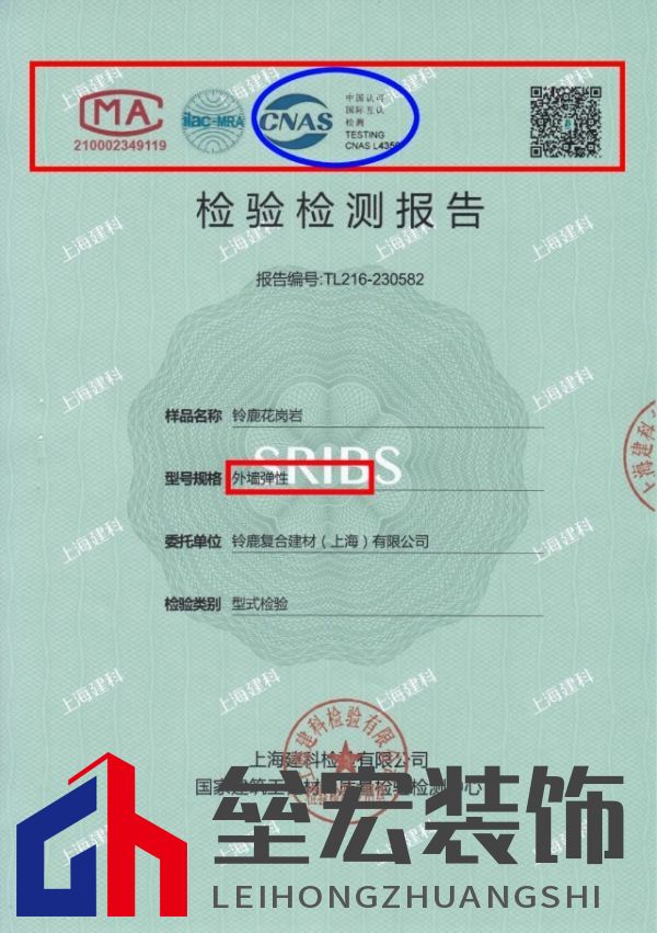 自建房別墅業(yè)主如何選擇一款好的外墻仿石漆？