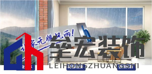 黃梅季已至！鈴鹿防水全效石紋外墻，讓家無懼風(fēng)雨！