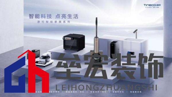 洗地機加速進入全民普及期 添可雙11繼續(xù)領跑實力盡顯