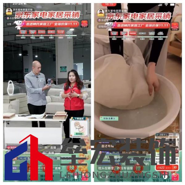 真的券到了！林氏家居攜手京東采銷，品質(zhì)大賞引爆購(gòu)物狂潮