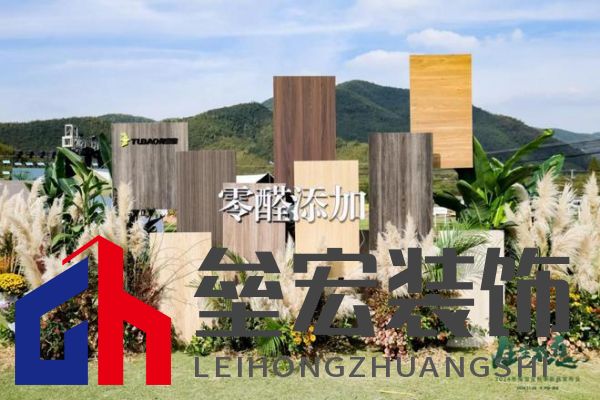 兔寶寶再創(chuàng)綠色家居行業(yè)巔峰之作：行業(yè)首款！零醛超凈