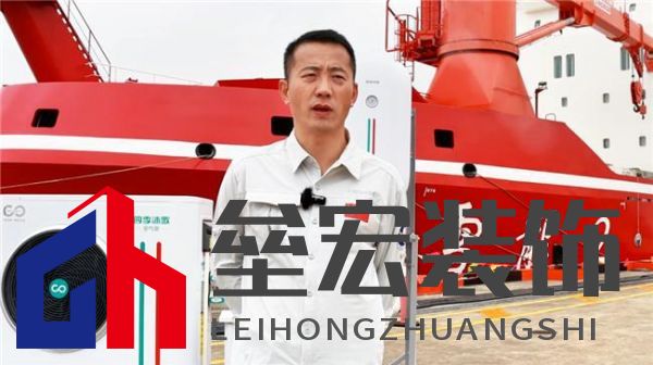 對(duì)話中國南極中山站站長劉建軍：在南極，空氣能熱泵真的好用嗎？