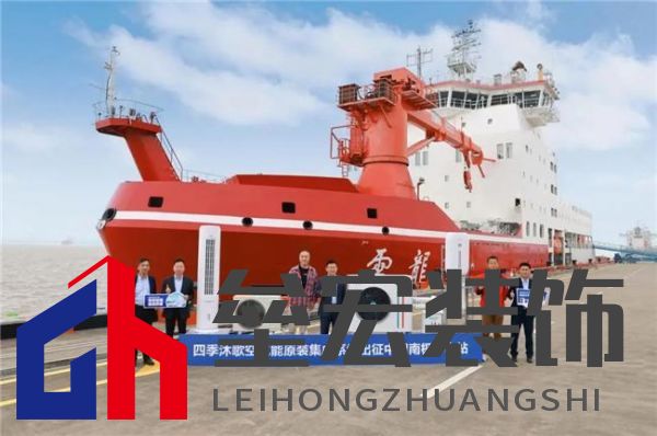 對(duì)話中國南極中山站站長劉建軍：在南極，空氣能熱泵真的好用嗎？