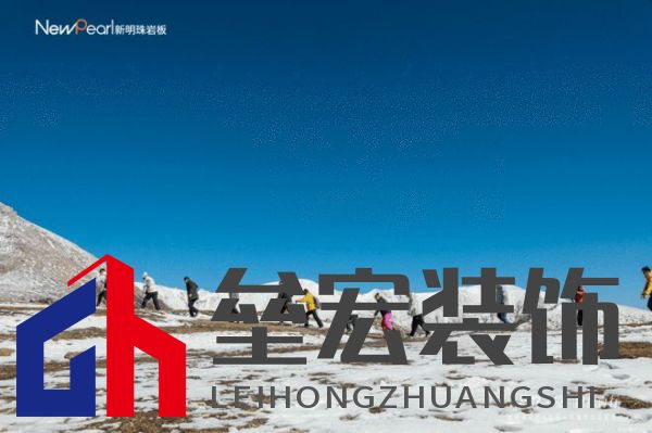 跨界共鳴——新明珠巖板赴自然奇境，探索自然美學與人文的共振