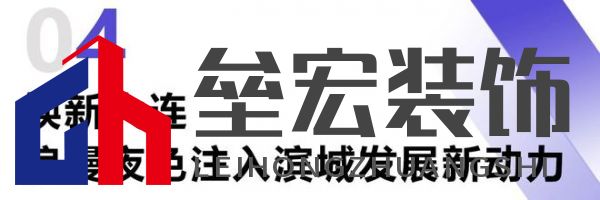 綠色大連，燃動(dòng)城市更新新引擎
