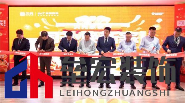 政企合作，惠民先行 南京圣都整裝“以舊換新”加速百姓生活“煥”新