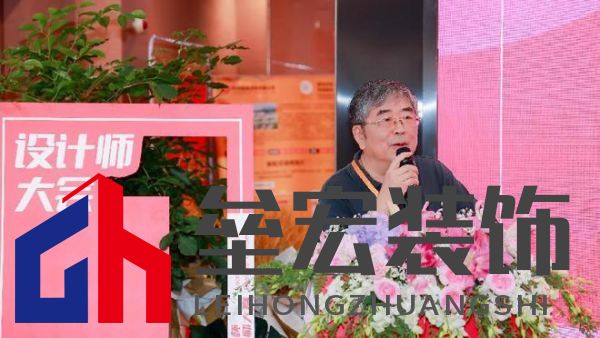 2024首屆SPDA裝配式內(nèi)裝產(chǎn)業(yè)企業(yè)家大會將在滬啟幕