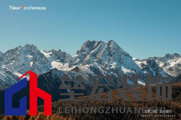 跨界共鳴——新明珠巖板赴自然奇境，探索自然美學與人文的共振