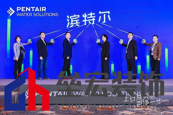 更凈一步登新高｜2024濱特爾民用凈水經(jīng)銷商大會在蓉圓滿舉辦